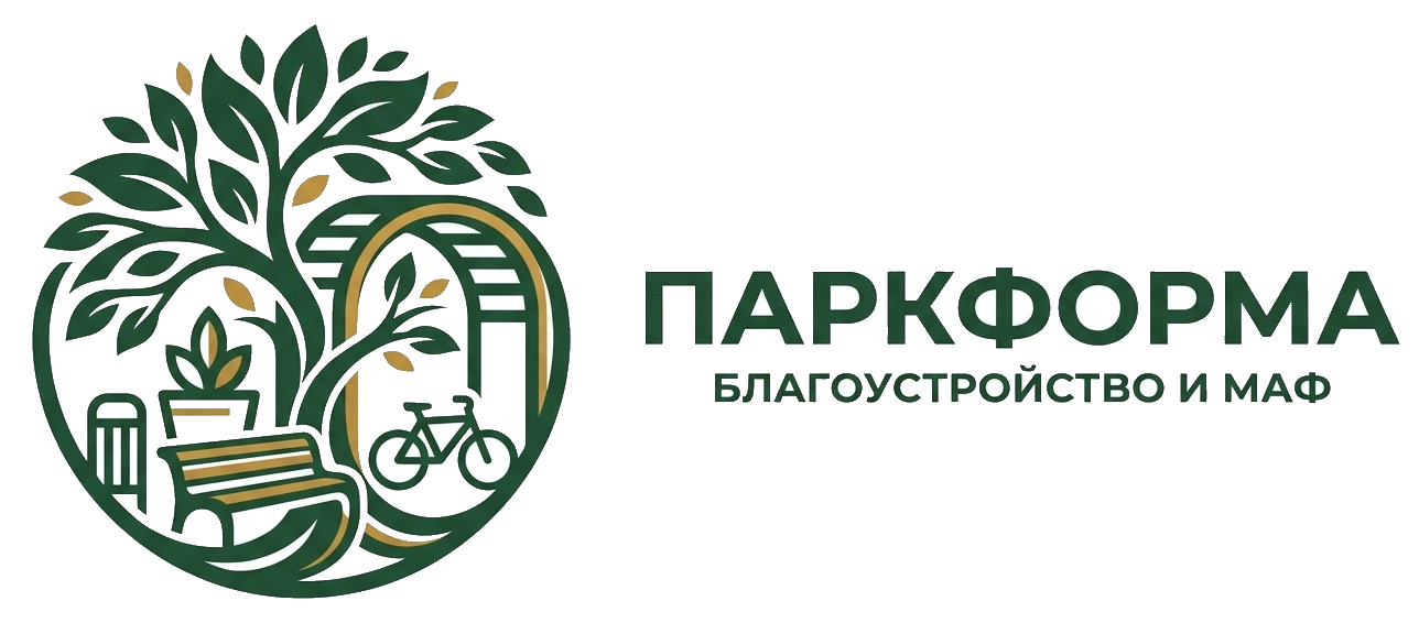 Главная страница | производство МАФ в Екатеринбурге | ПАРКФОРМА 6a79c8c7094b686e2b259905